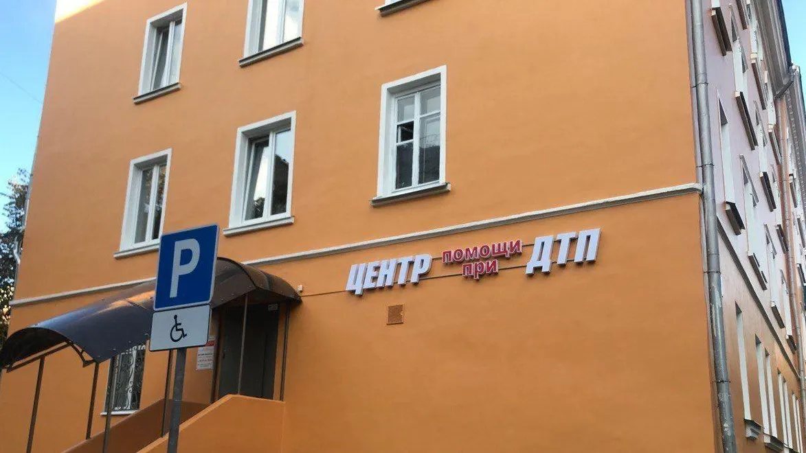 Служба помощи оформила 2,4 тыс ДТП без пострадавших в Подмосковье
