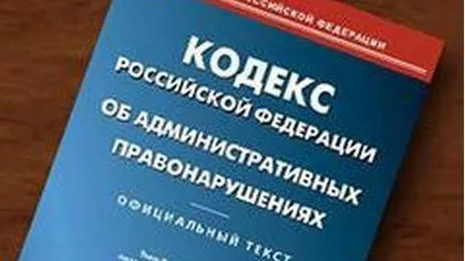 Источник загрязнения воздуха ликвидировали в промзоне Мытищ