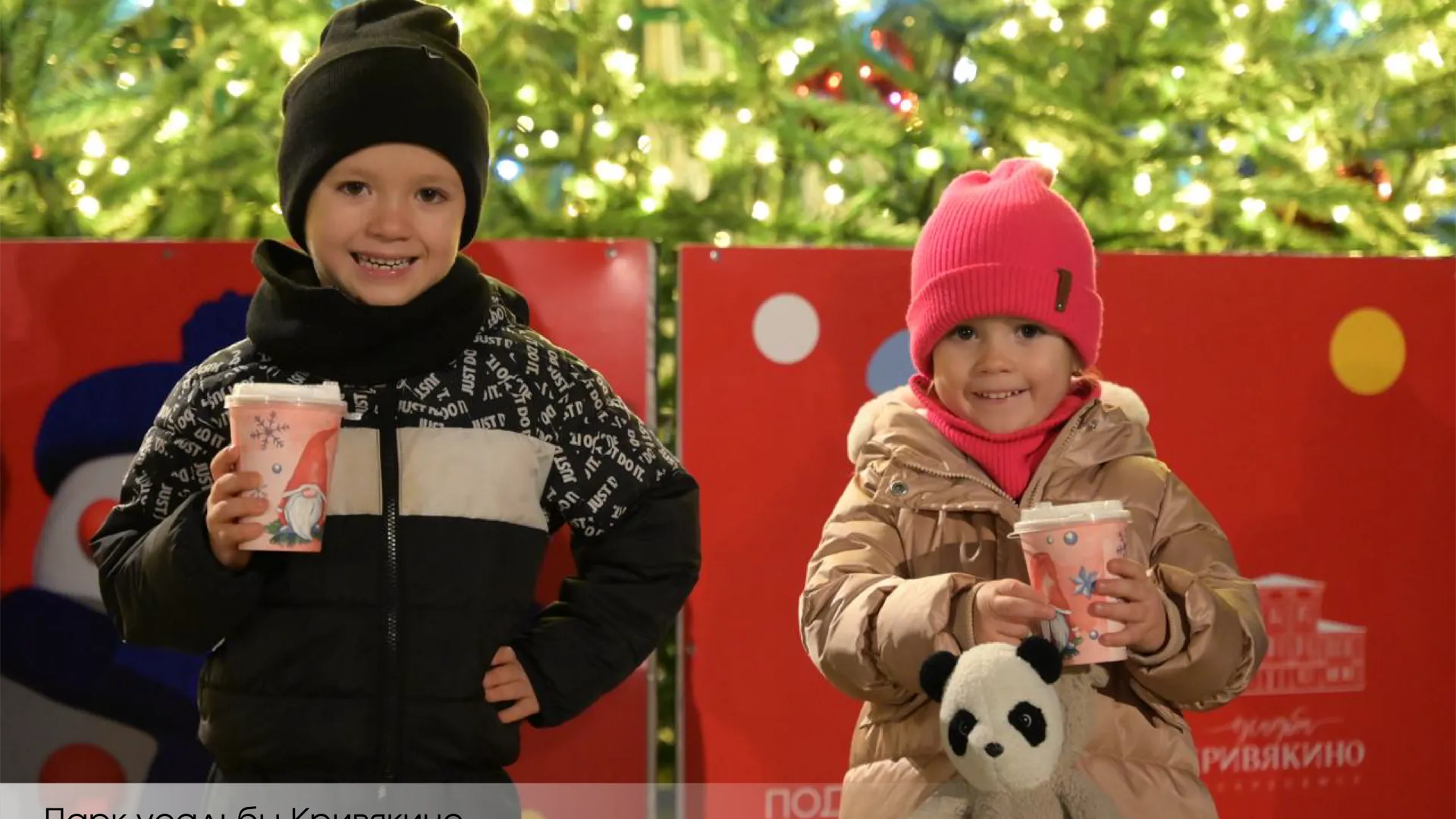 Более 68 тыс человек посетили открытие зимнего сезона в парках Подмосковья