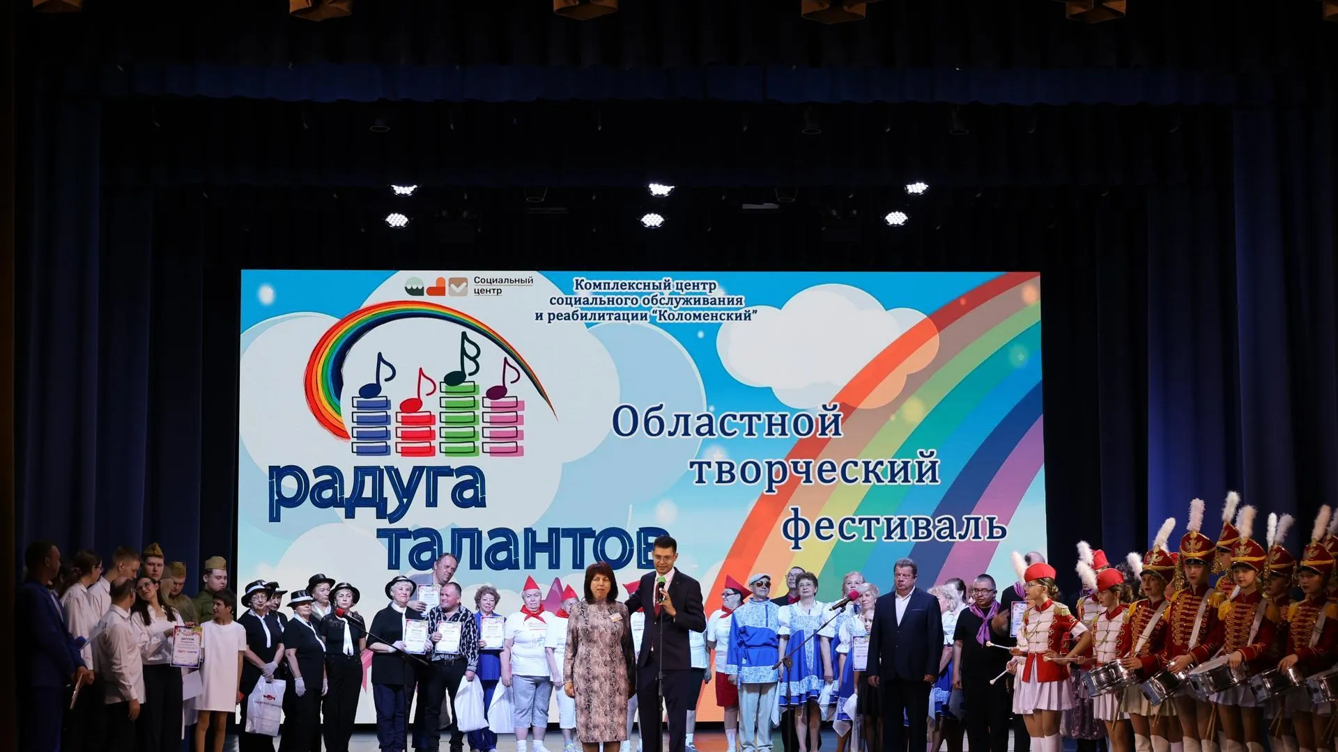 В Подмосковье прошел первый областной фестиваль «Радуга талантов»