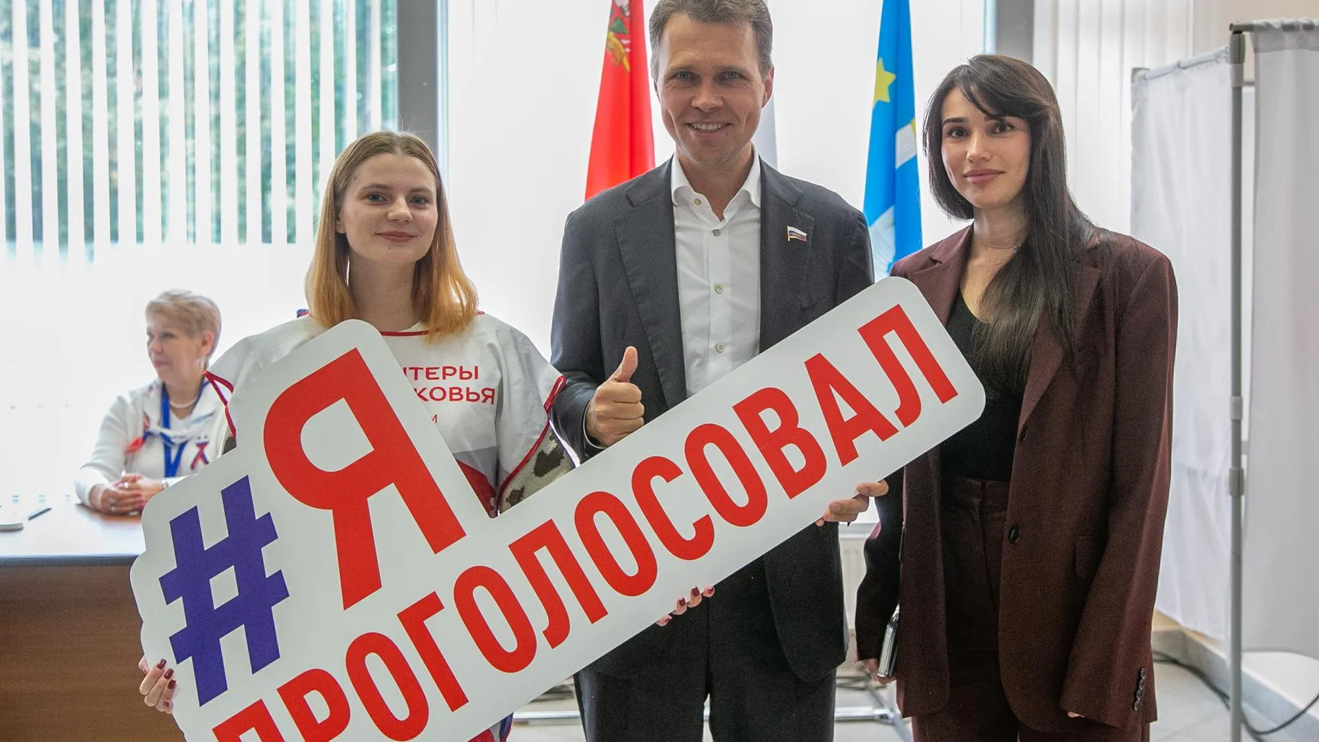 Вячеслав Фетисов и Никита Чаплин проголосовали на выборах в Подмосковье