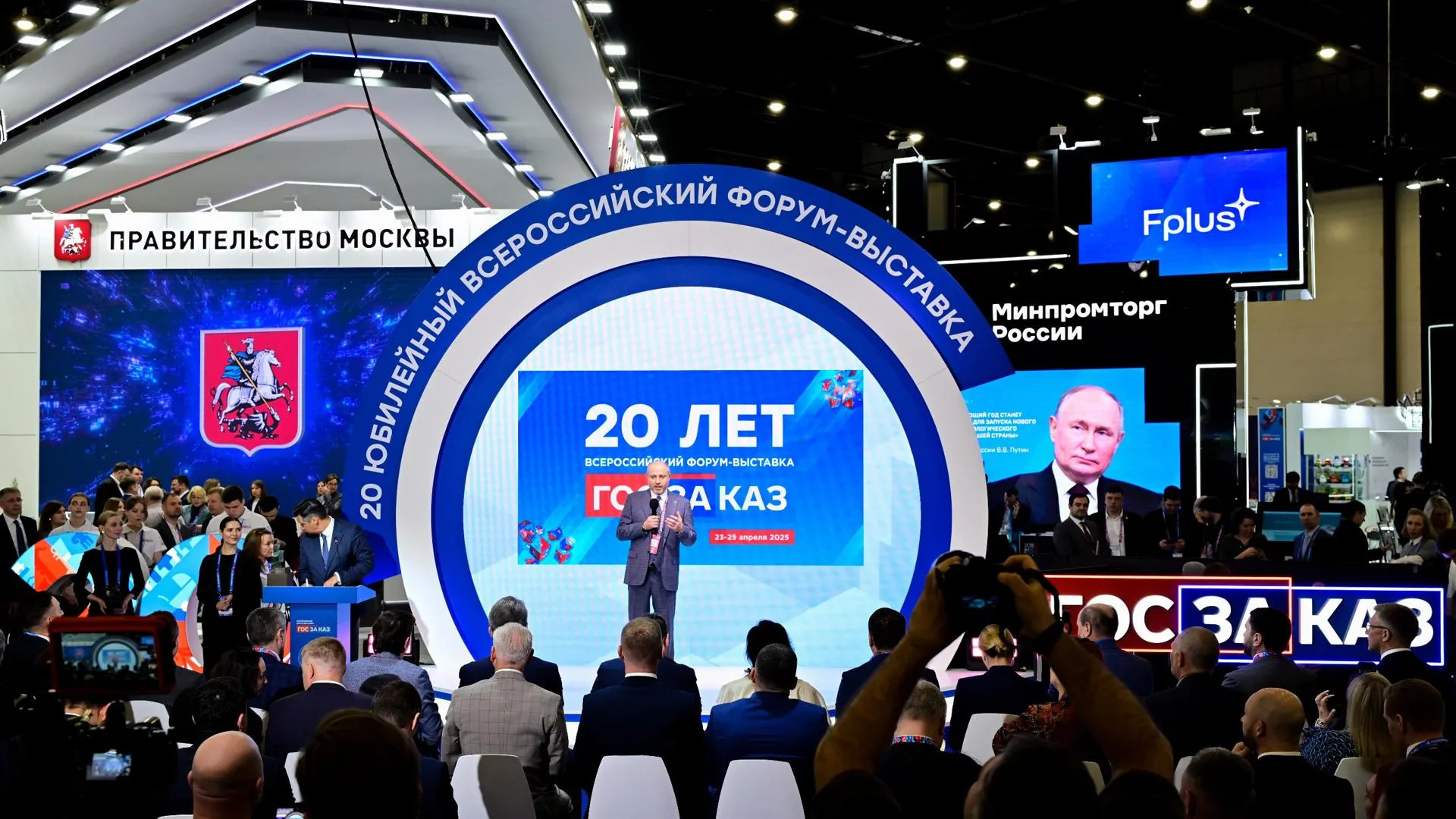 Форум-выставку «ГОСЗАКАЗ» в Петербурге посетили свыше 10 тыс человек
