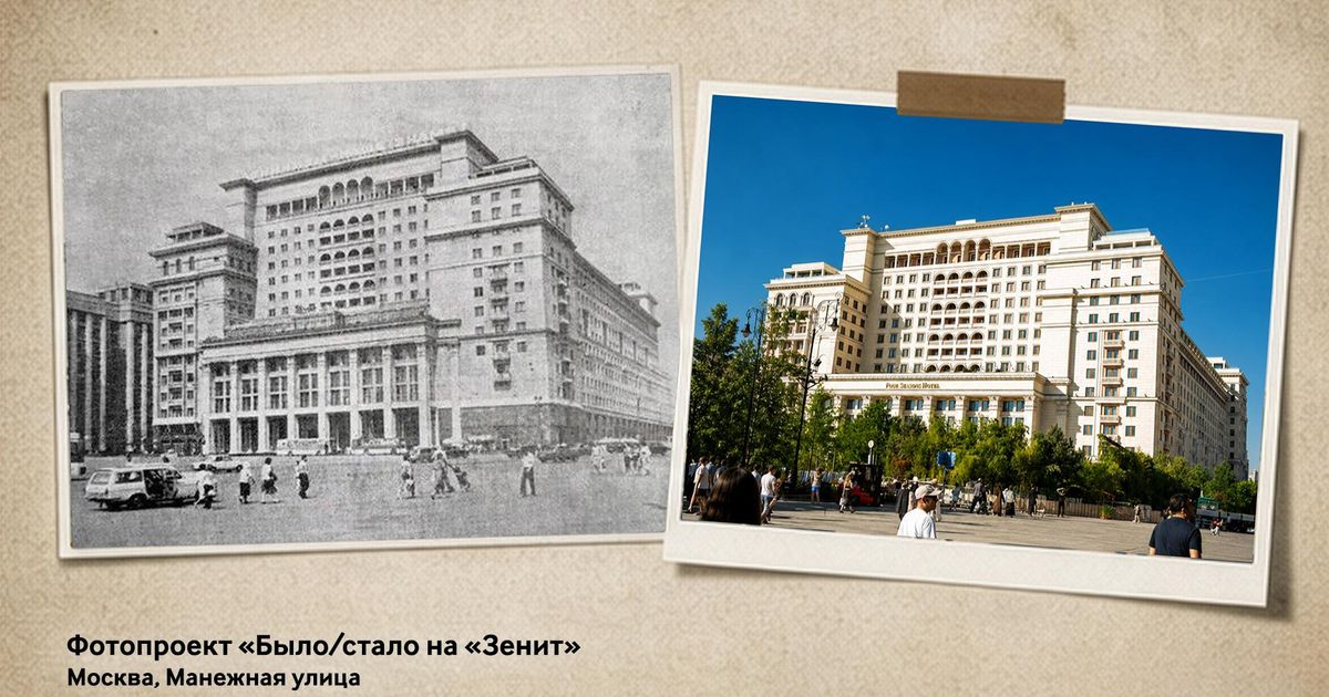 Красногорский завод показал историю Москвы через камеры «Зенит» | РИАМО