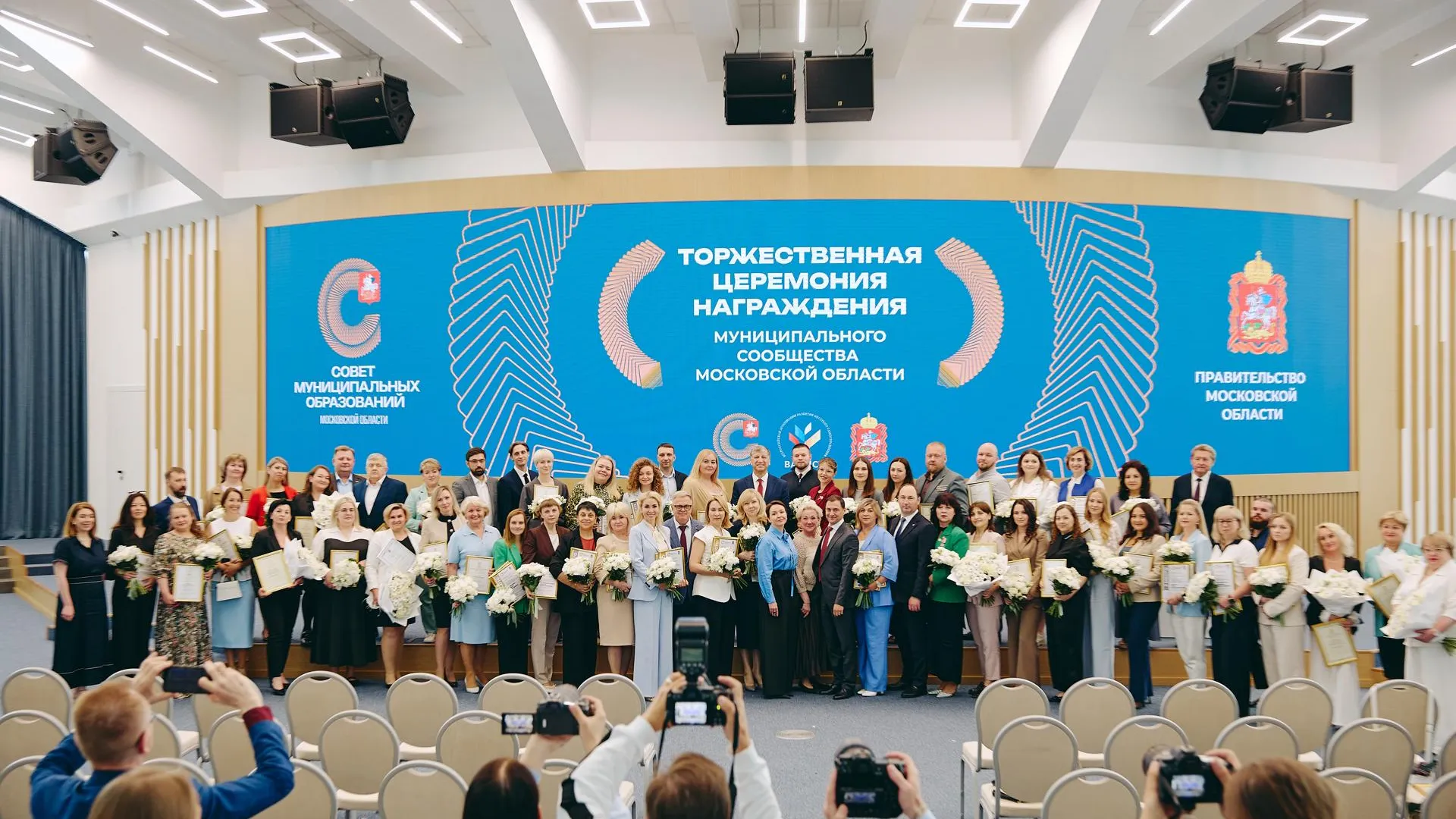 Служащие Воскресенска стали лучшими на конкурсе Подмосковья