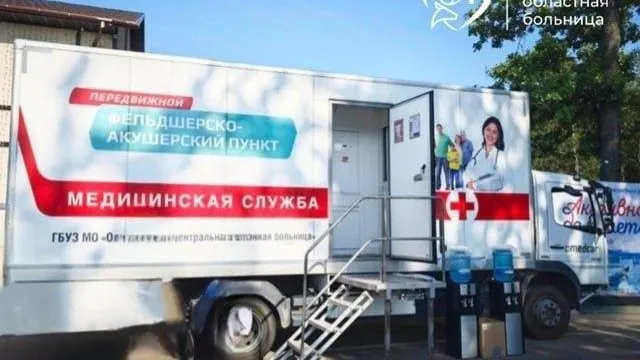 В Одинцове откроют мобильный пункт вакцинации против гриппа
