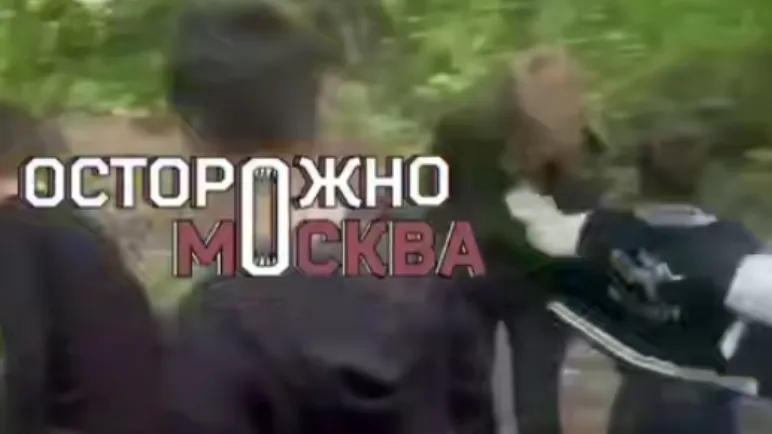 скриншот