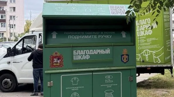 900 соглашений на установку емкостей по сбору вторичных ресурсов заключили в Подмосковье