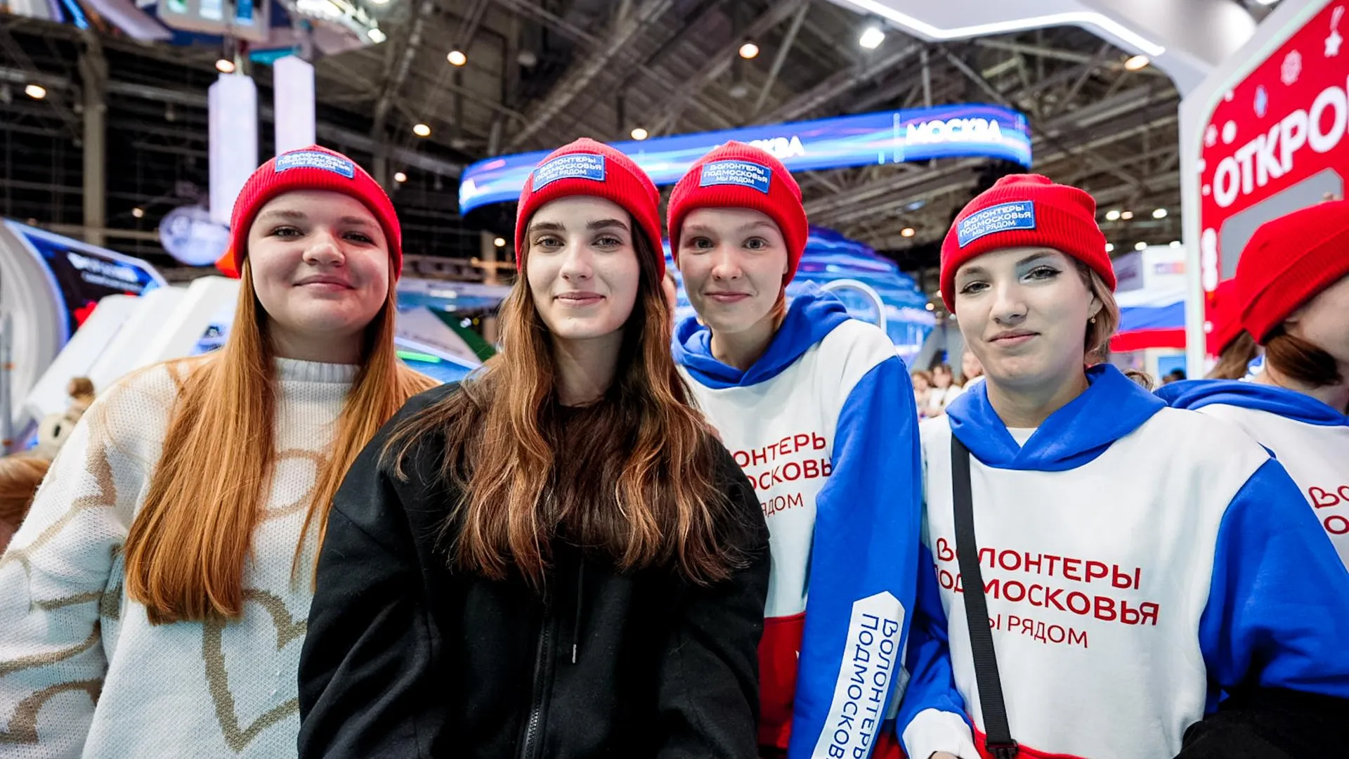 На подмосковном стенде выставки «Россия» отметили День добровольца