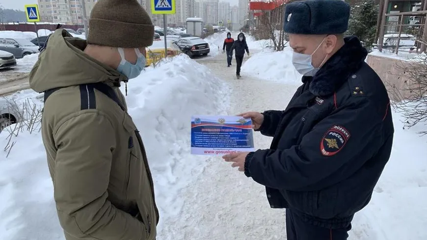Полицейские разъяснили жителям Подольска преимущества портала госуслуг
