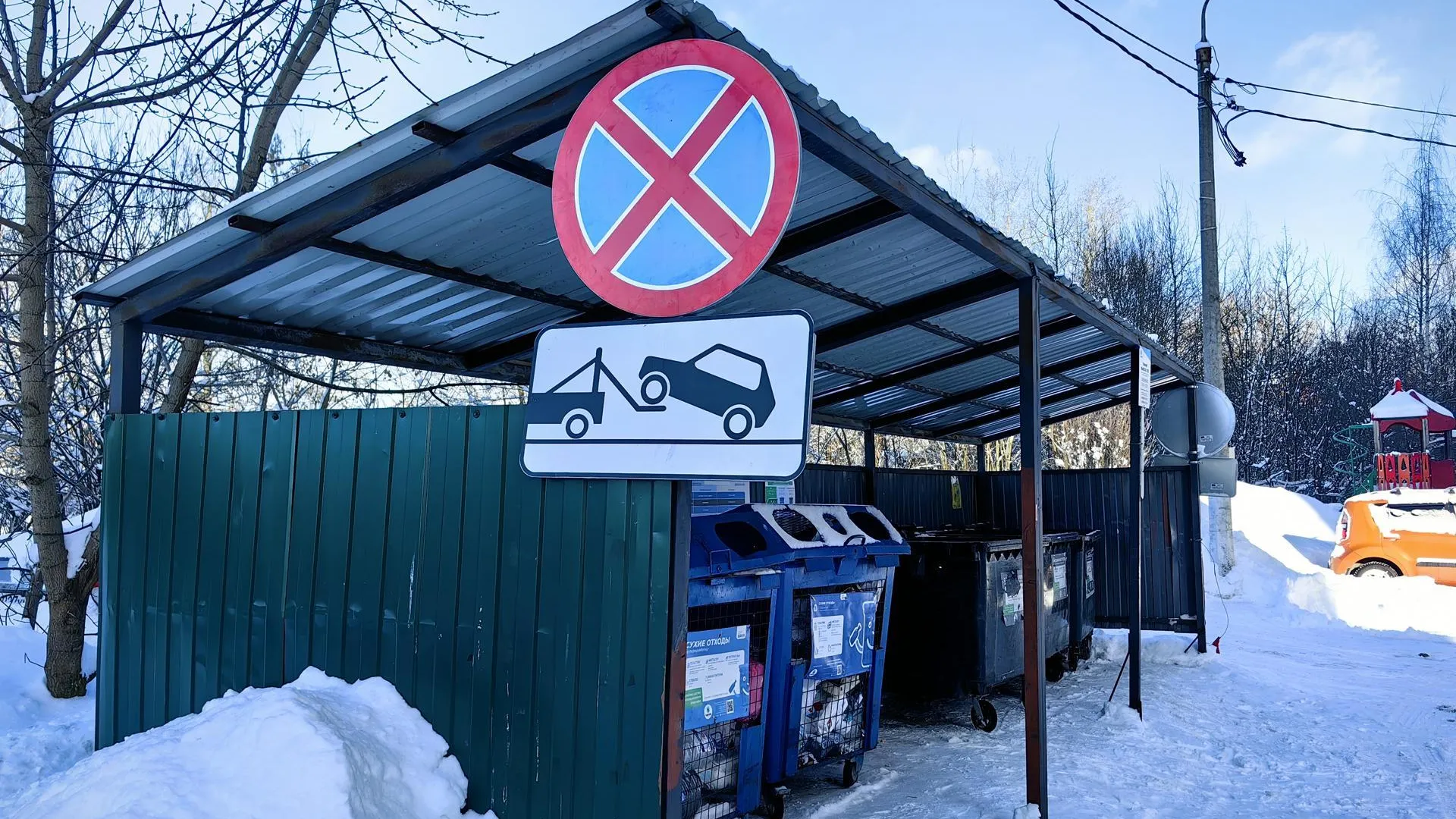 Возле контейнерных площадок в Щелкове установят знаки «Остановка запрещена»