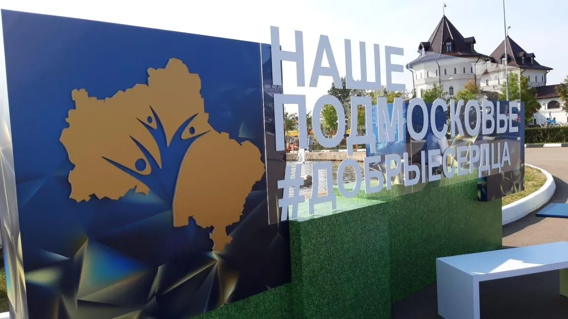 Спортсмен из Люберец проверил силу гостей церемонии награждения премии «Наше Подмосковье»