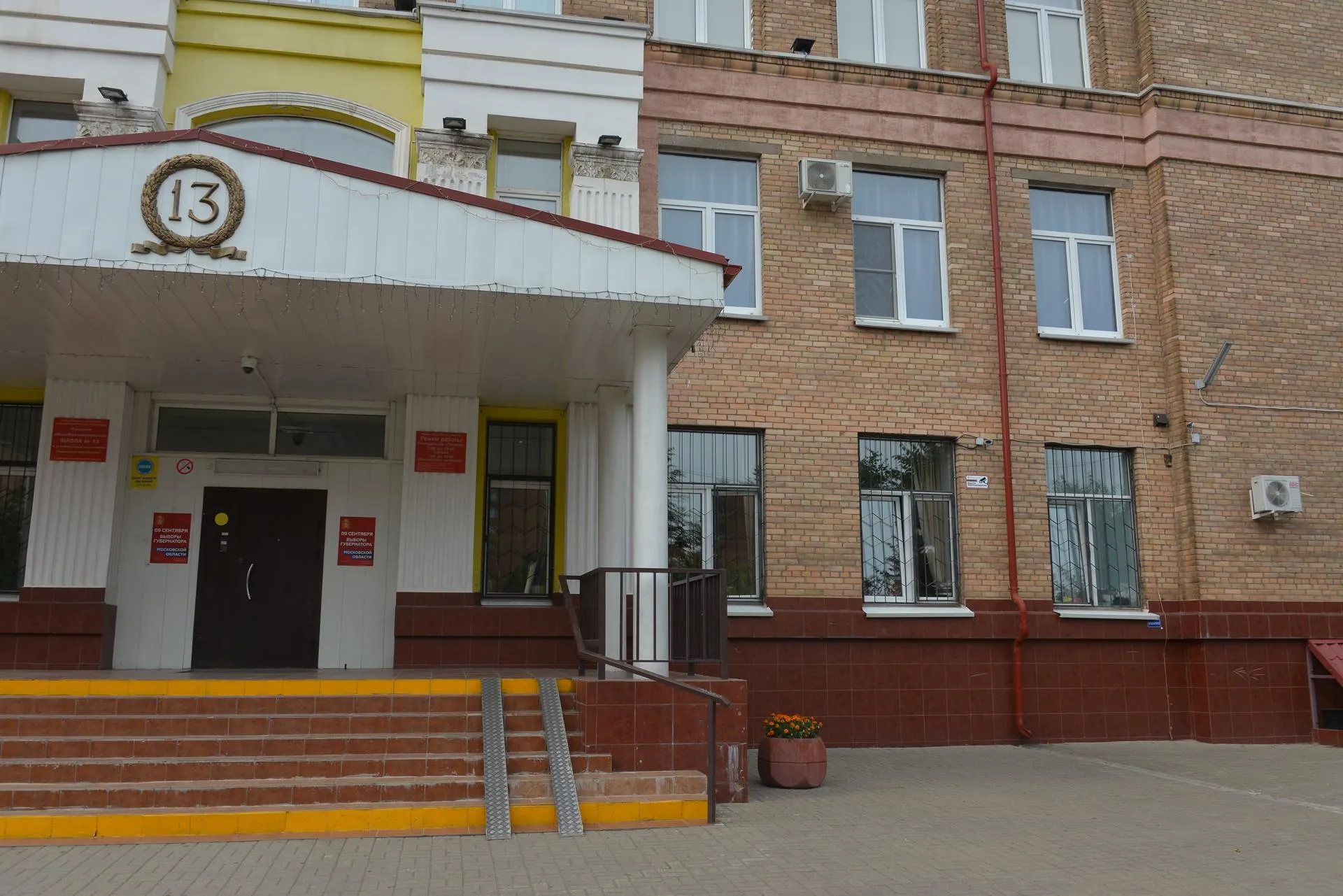 пресс-служба администрации городского округа Электросталь