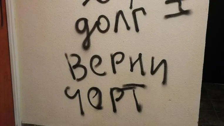 В подъезде дома на улице Генерала Стрельбицкого Подольска появились надписи с угрозами
