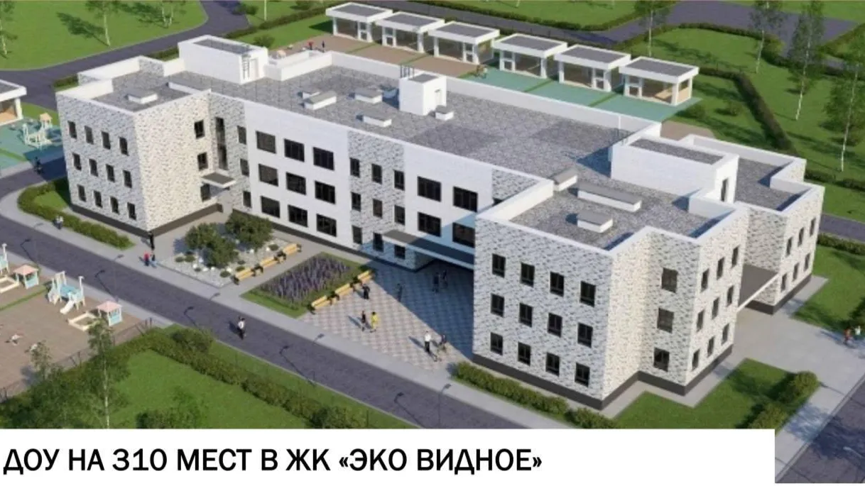 9 новых детских садов откроют в Ленинском округе