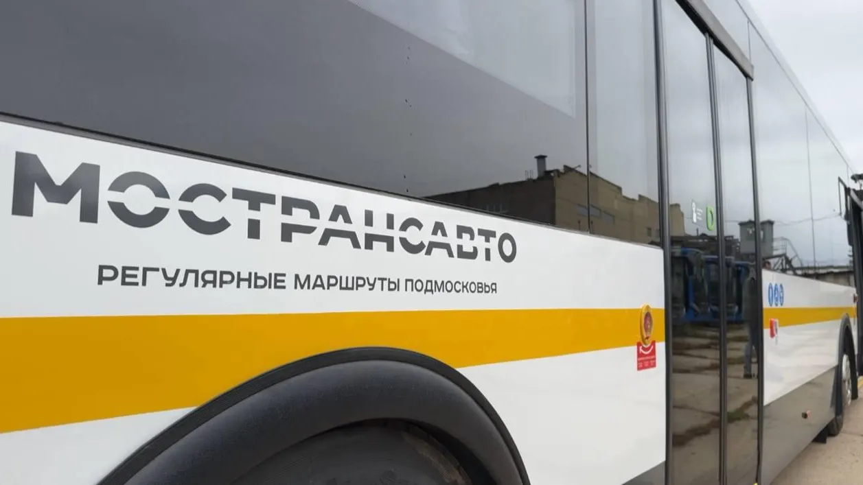 Мострансавто запустит шаттлы к фестивалю в Истре