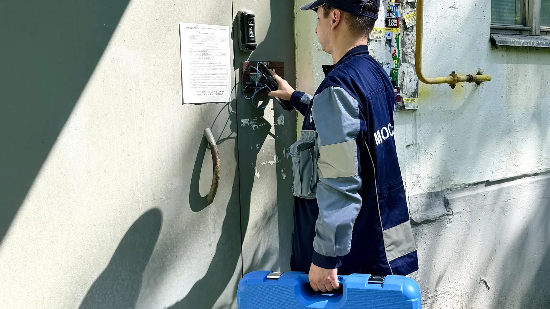 Мособлгаз проверит газовое оборудование 25 мая в Подмосковье
