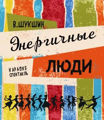 официальный сайт мероприятия