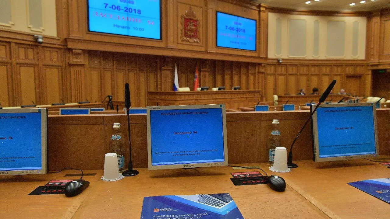 Правительство Подмосковья получило новые полномочия для регулирования тарифов на тепло