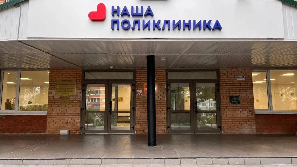Капремонт Шаховской больницы завершился при поддержке партии «Единая Россия»