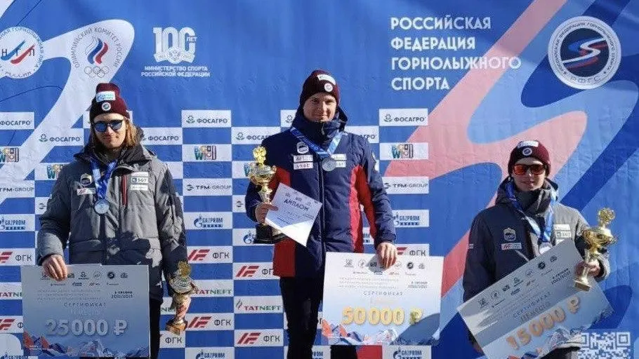 Спортсмены Подмосковья заняли первые места на соревнованиях по горнолыжному спорту