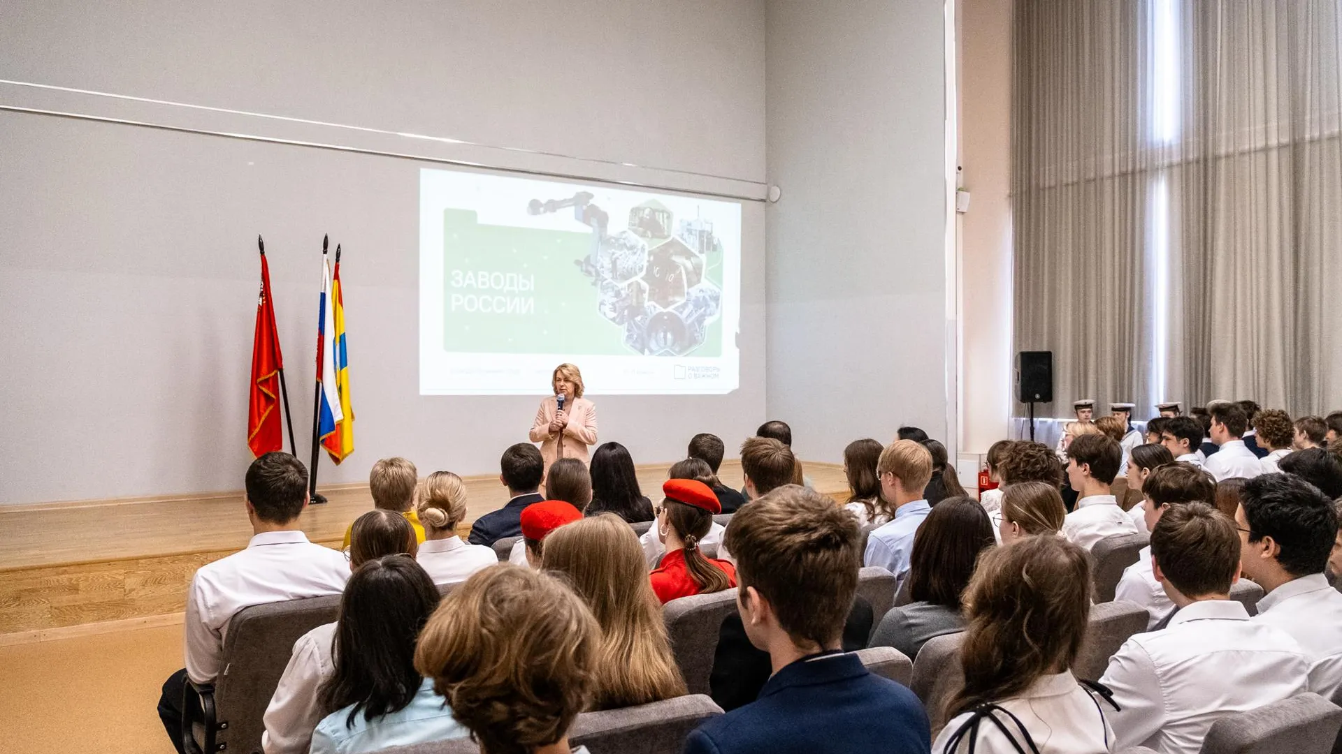 Глава Домодедова обсудила со школьниками развитие промышленности