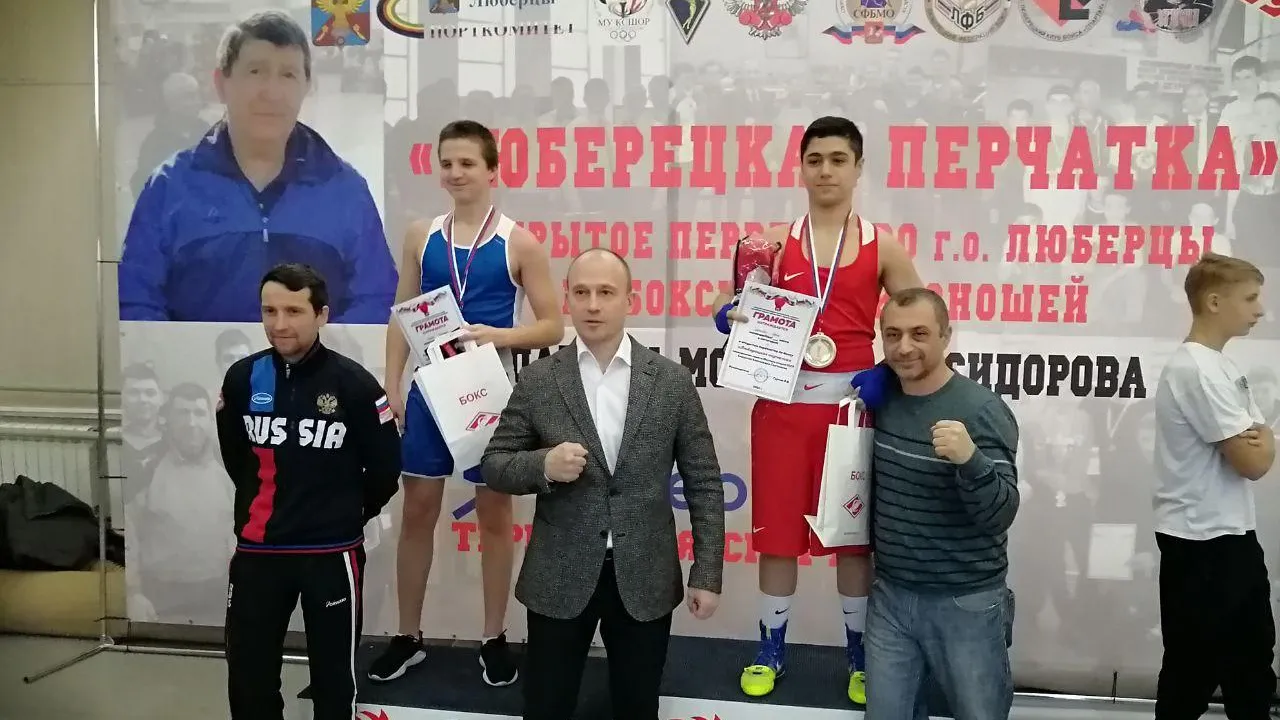 Команда из Люберец выиграла золото на первенстве округа по боксу