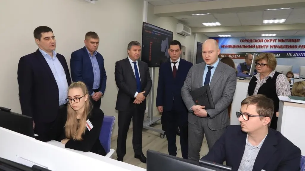 Муниципальный центр управления регионом открыли в Мытищах
