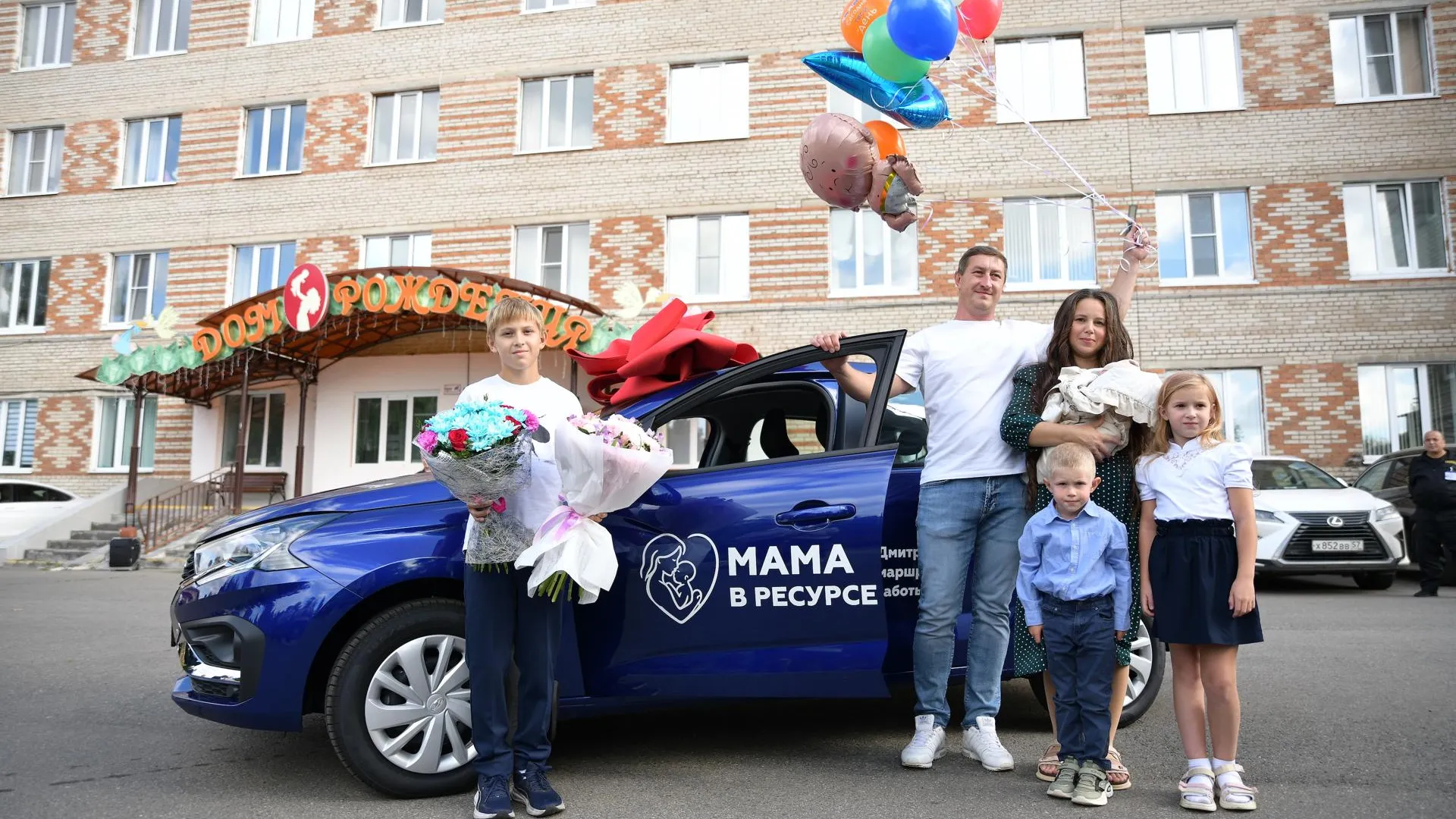 Проект «Мама в ресурсе» из Дмитровского округа стал призером «Медиалидера-2026»
