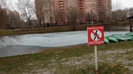 В парке «Наташинские пруды» в Люберцах установили таблички о запрете выхода на лед