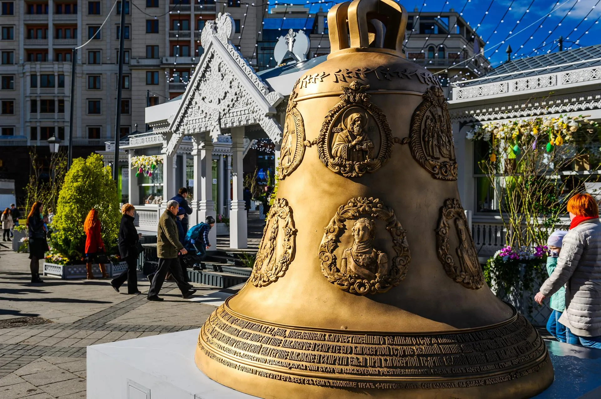 Московские сезоны