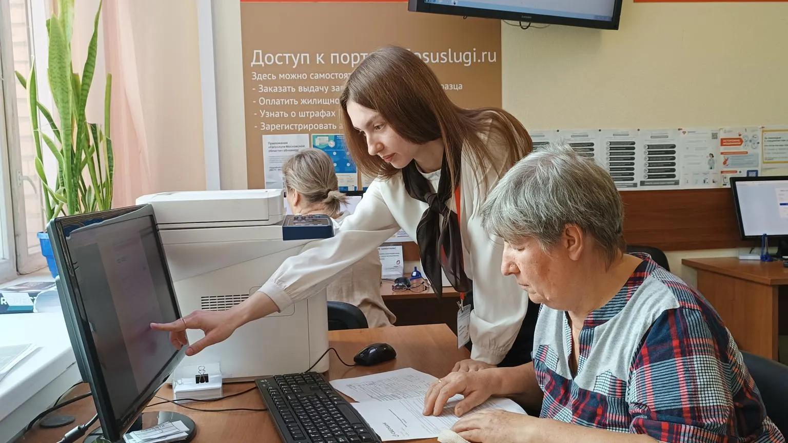 Специалисты МФЦ Подмосковья провели 43 тыс консультаций по «Умной платежке»