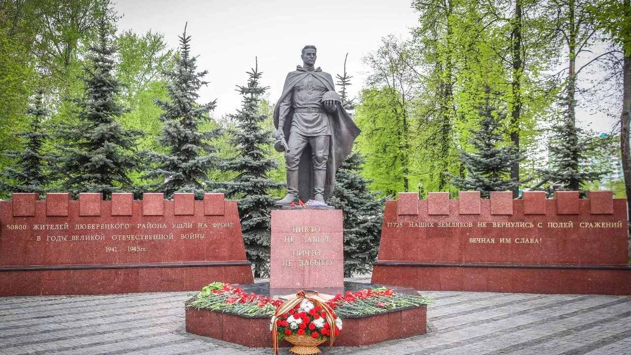 Люберцы присоединились к онлайн‑флешмобу​ «Подвиг Подмосковья»