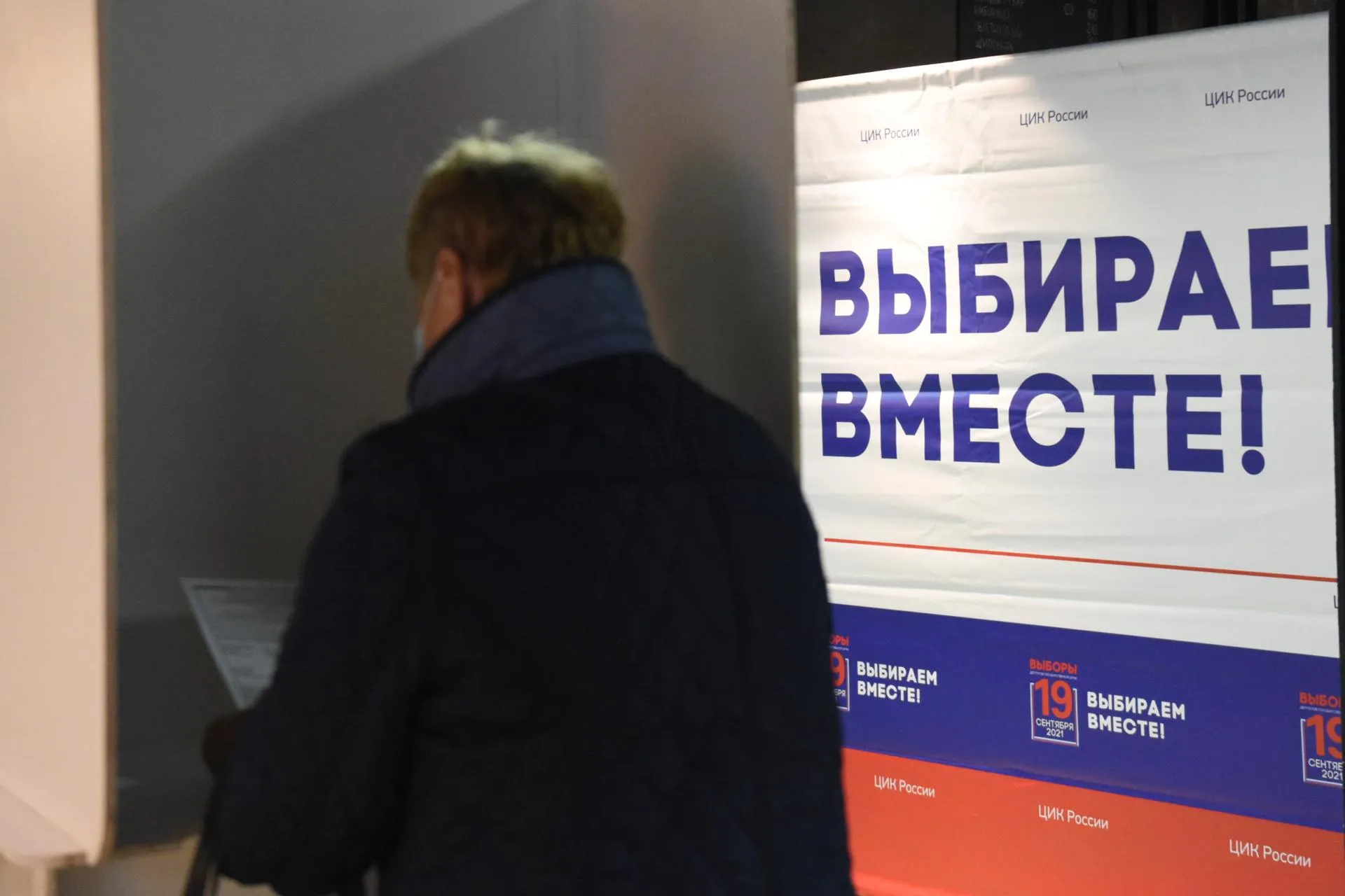 Пелагия Тихонова