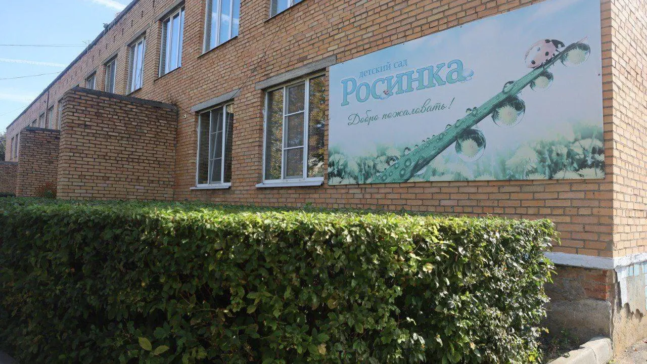 В Серпухове большое внимание уделяется модернизации образовательных учреждений