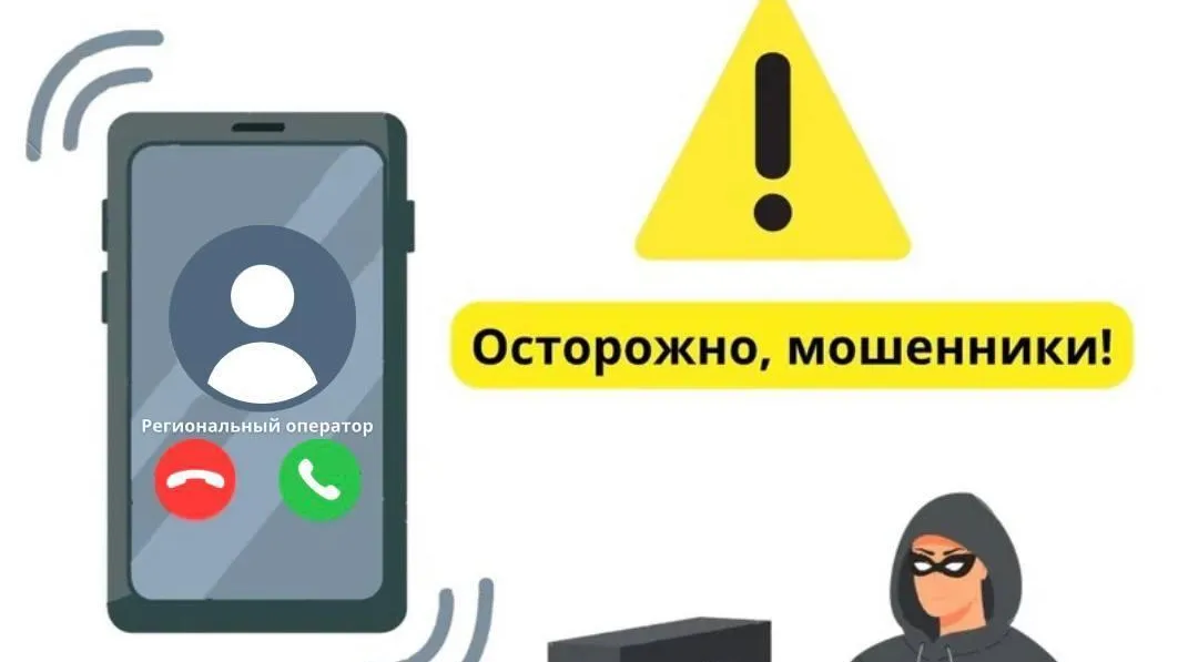 Хозяевам частных домов Подмосковья рассказали о действиях при звонке мошенников