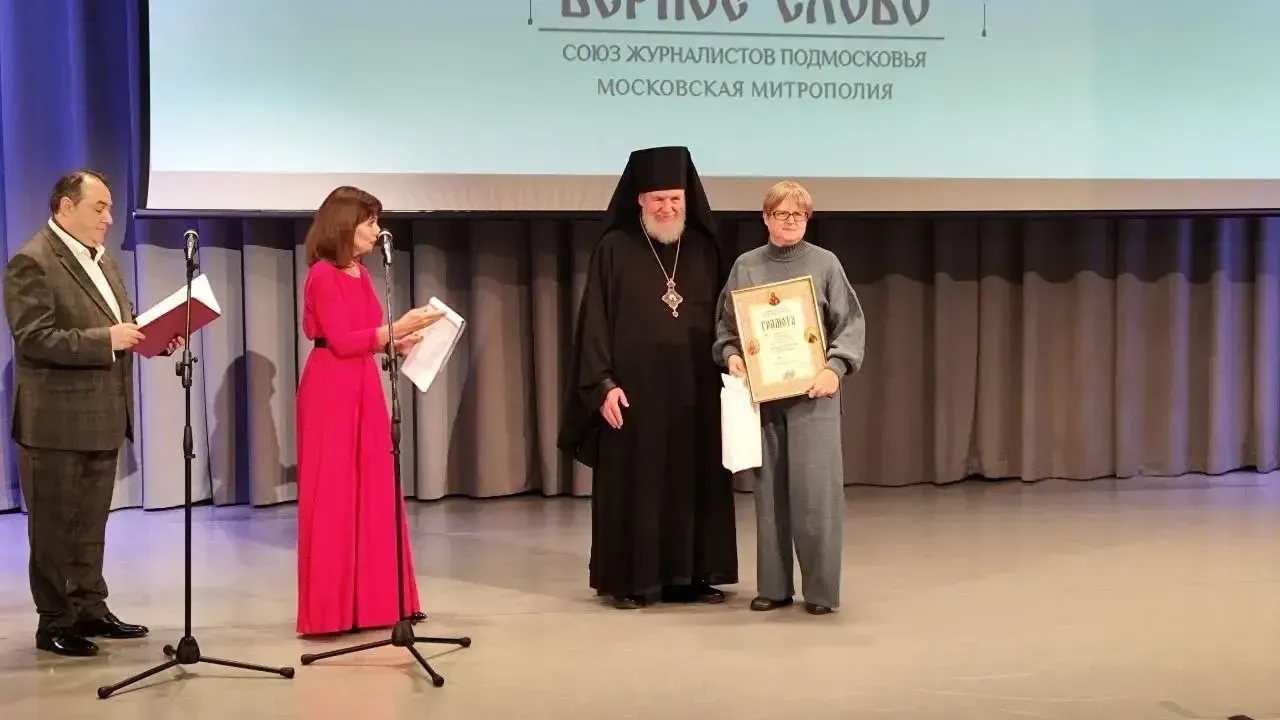 Работы клинчан отмечены наградами православного журналистского конкурса