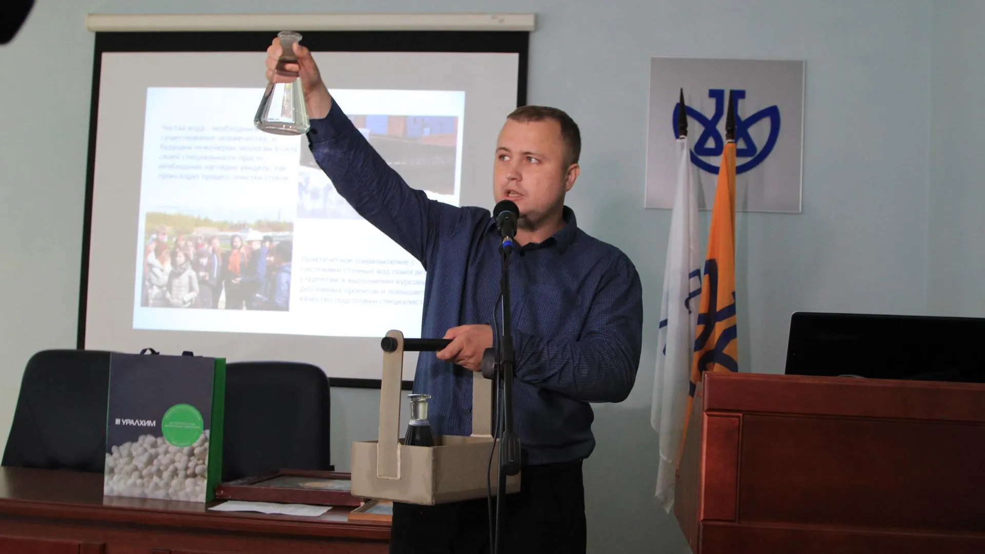 «Воскресенские минеральные удобрения» подвели итоги природоохранной деятельности