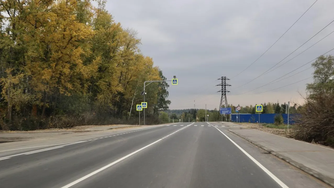 В Подмосковье провели ремонт 13 высокоинтенсивных шоссе