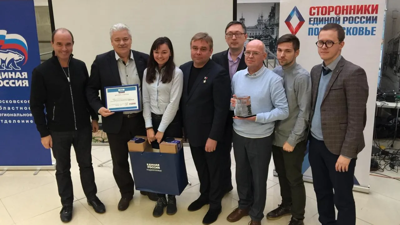 Команда «Единой России» из Люберец победила в финале «РосКвиз»