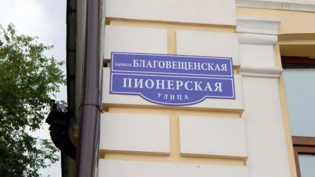 Число рассмотренных заявок на услугу по присвоению адреса в Подмосковье выросло на 40%
