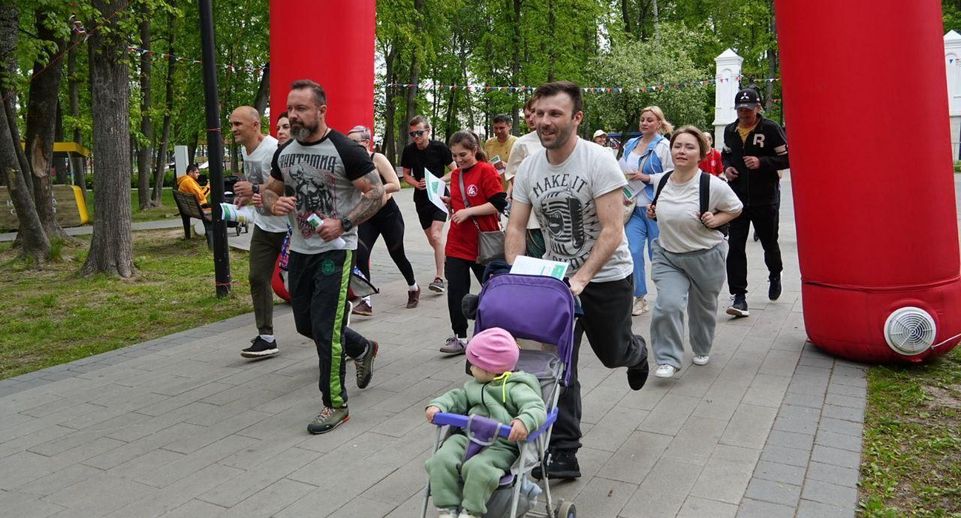 В парке Серпухова состоялись «Семейные старты»