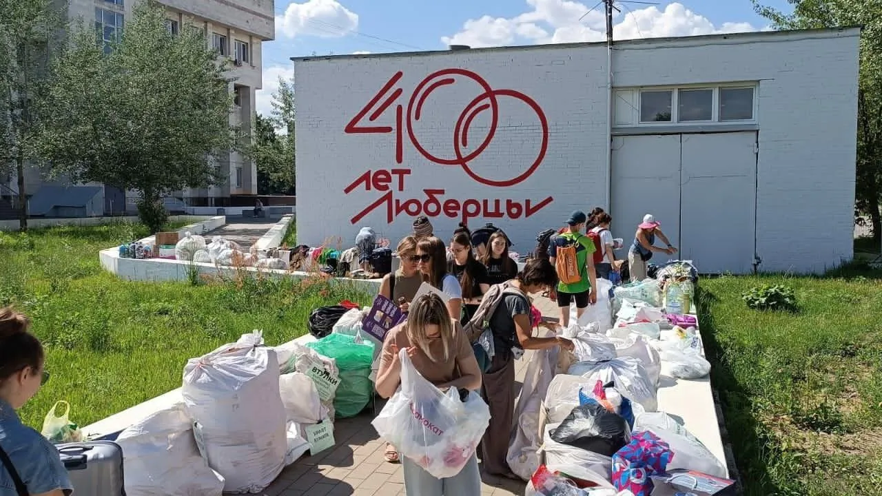 Экоакция по раздельному сбору мусора пройдет в Центральном парке Люберец