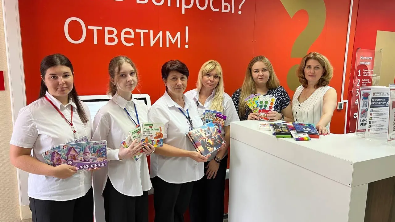 В МФЦ Подмосковья проходит ежегодная акция «Собери ребенка в школу»
