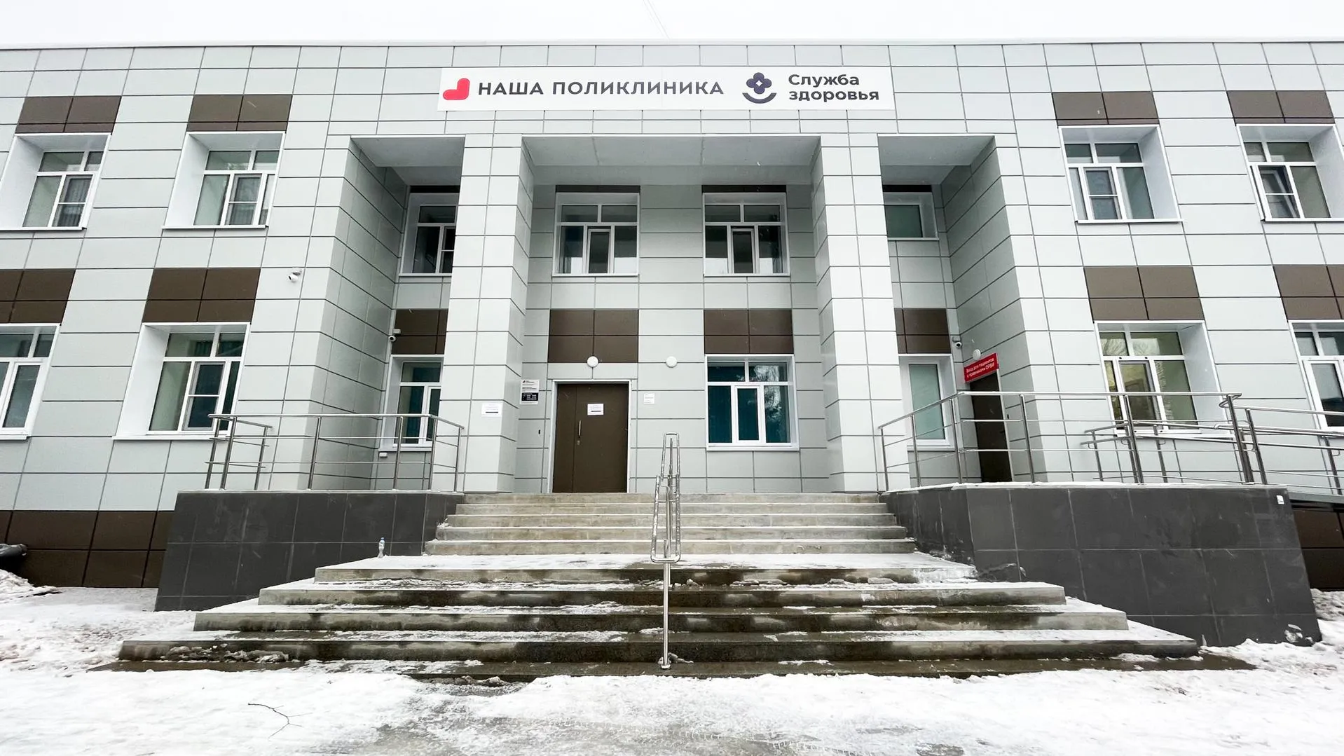 Стало известно, какие объекты здравоохранения откроют в Подмосковье в 2023 году