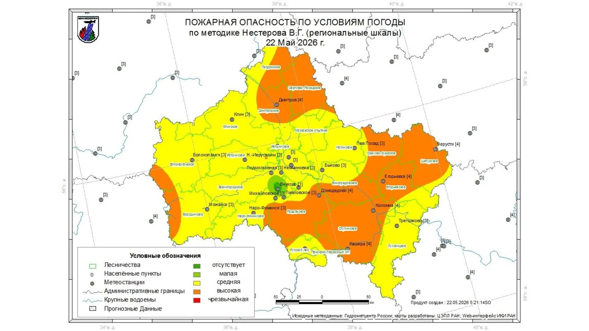 В Подмосковье 22–24 мая ожидается III класс пожароопасности