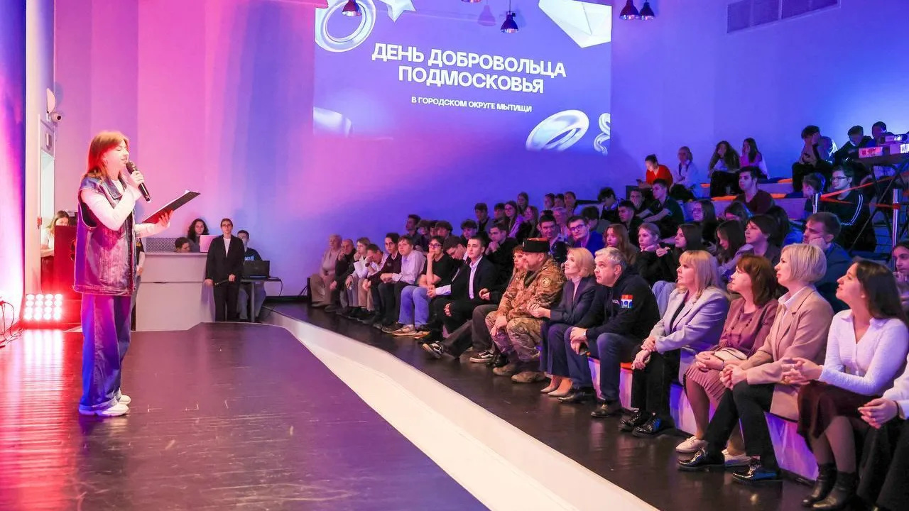 В Мытищах состоялась встреча с волонтерами