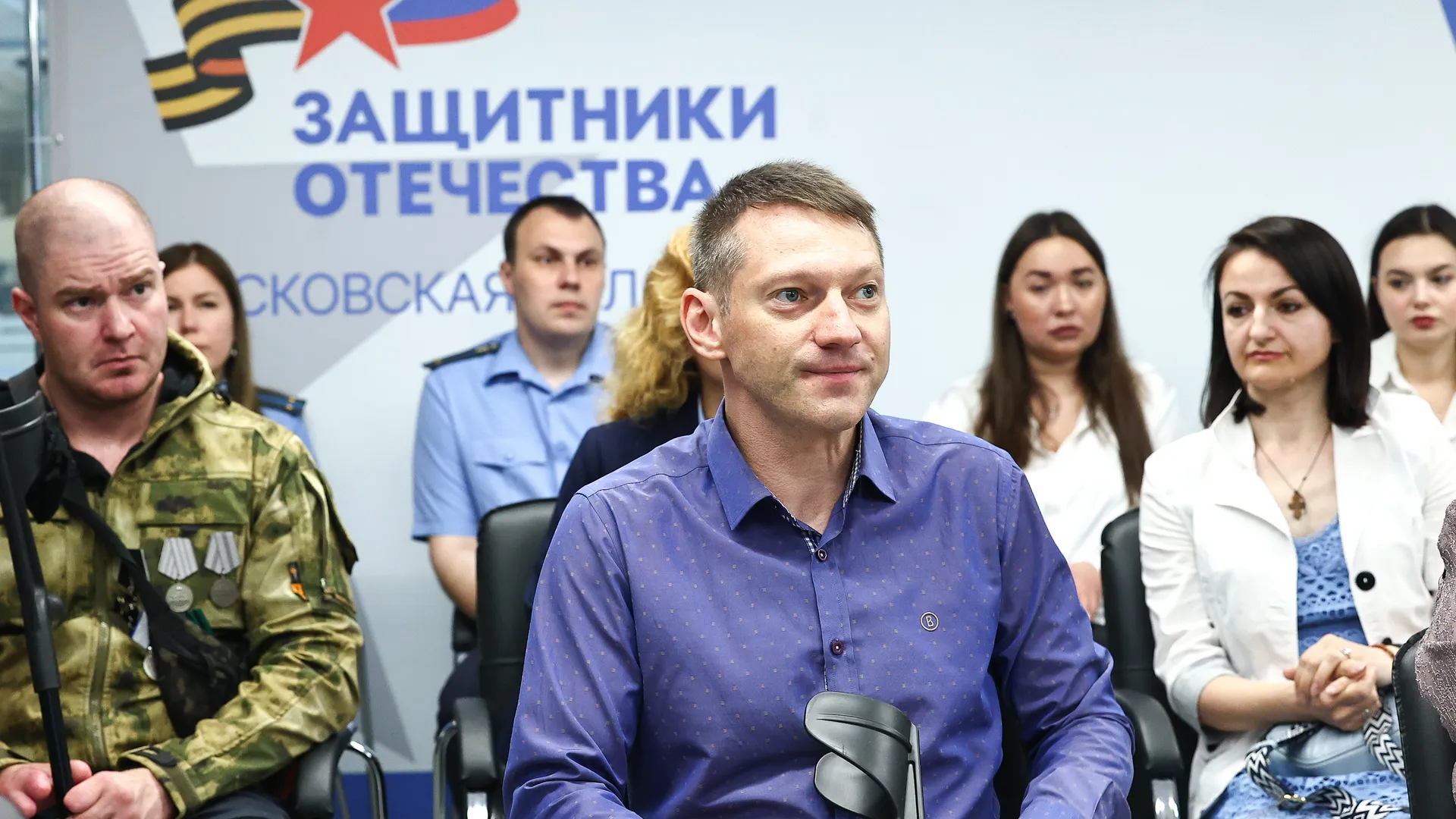 Сотрудники фонда «Защитники Отечества» в Подмосковье получат выплаты до 200 тыс