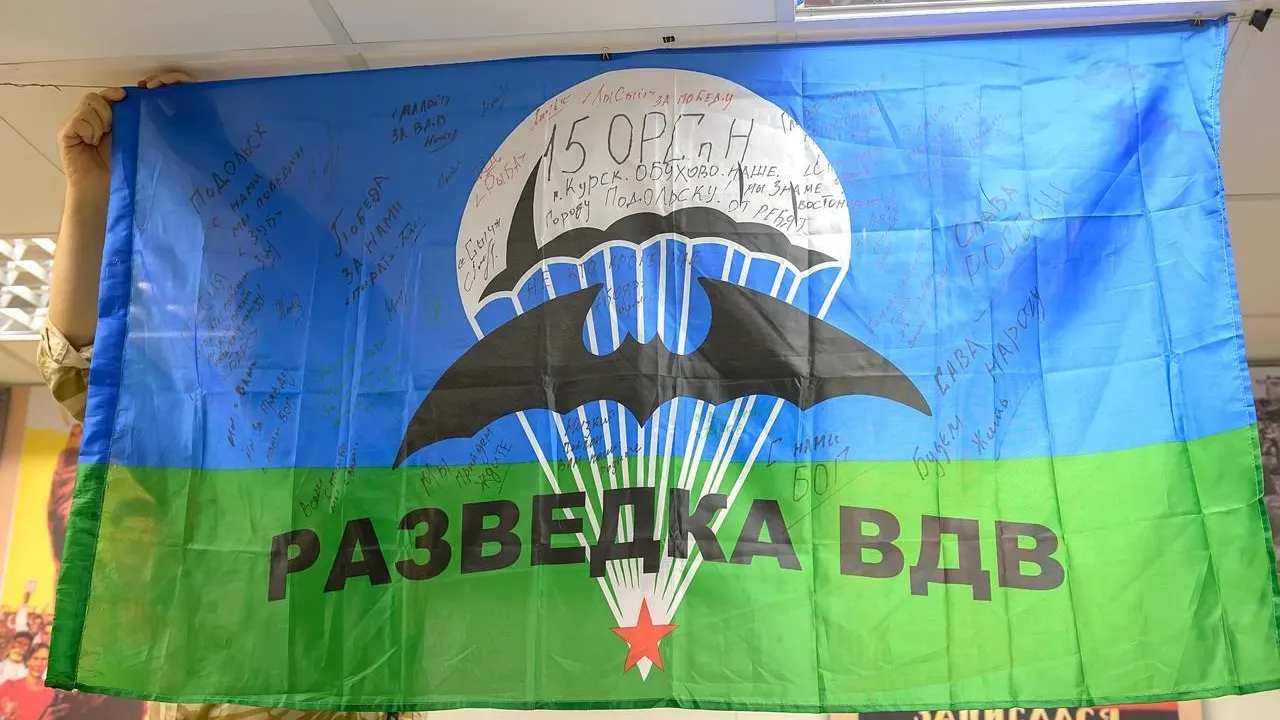 В музей Подольска передали флаг с подписями бойцов СВО