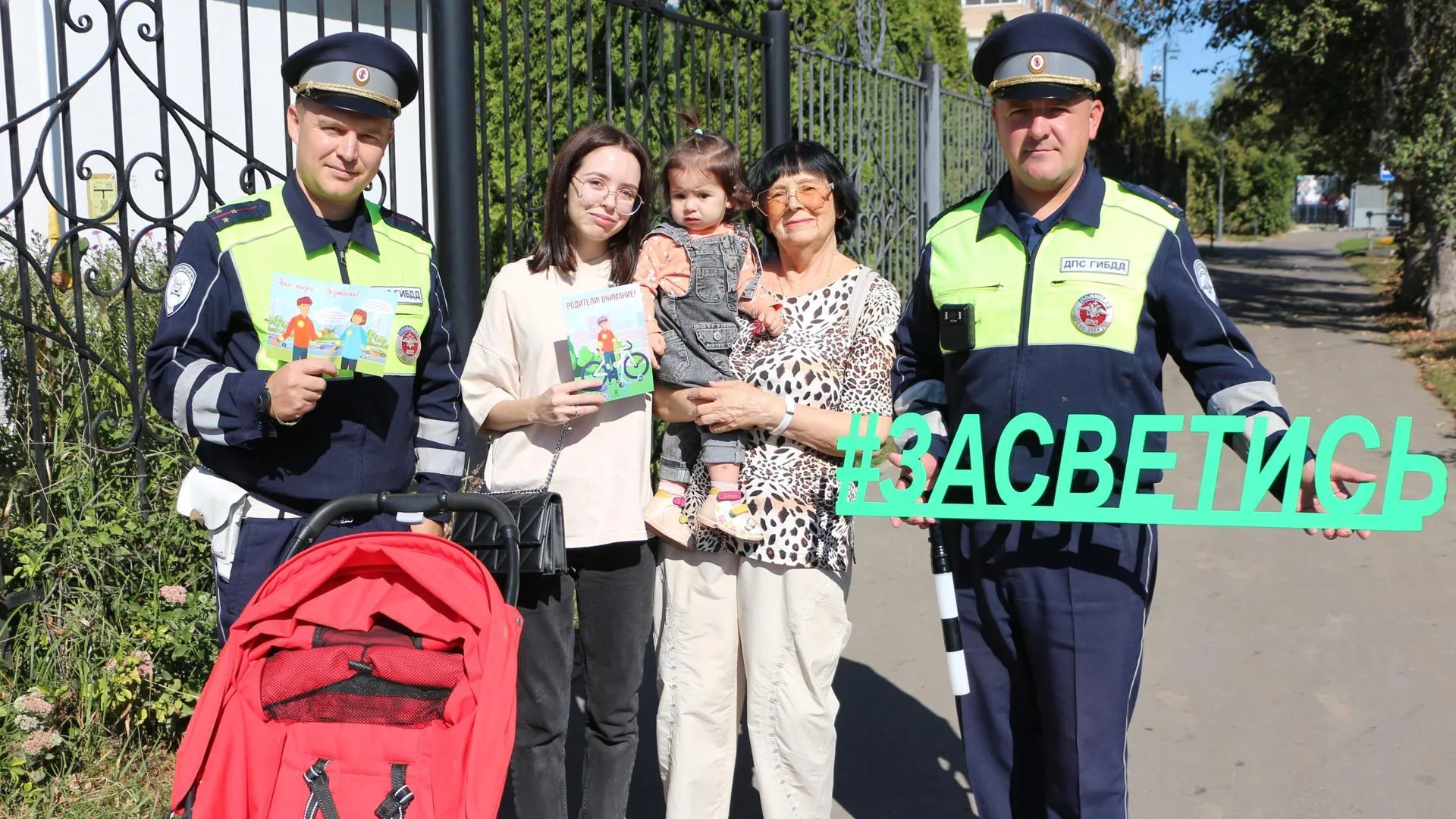 Жителям Подмосковья напомнили об использовании световозвращающих элементов