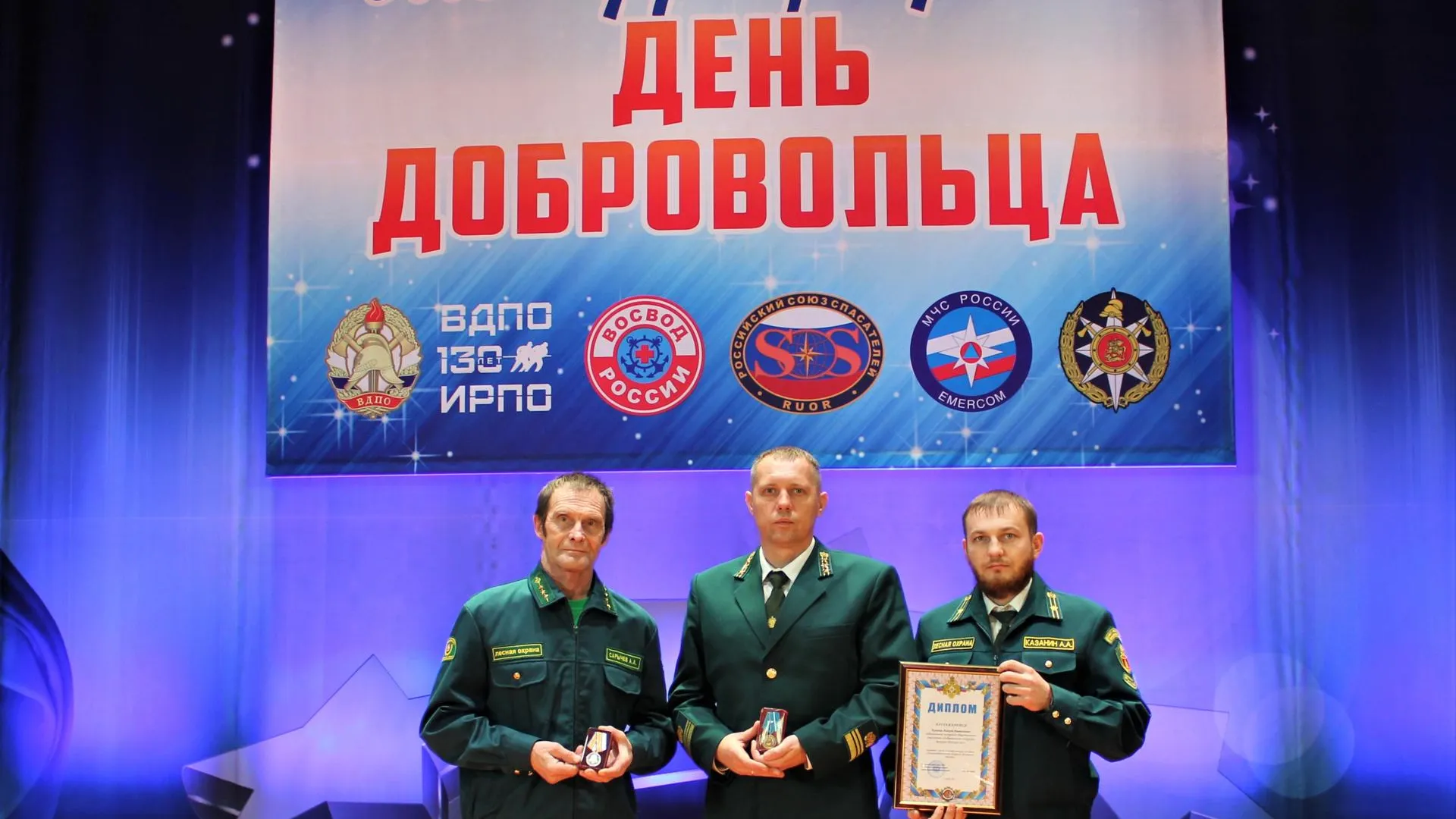 Пожарных‑добровольцев Подмосковья наградили за профессионализм